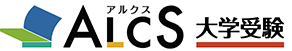 ALCSナビ